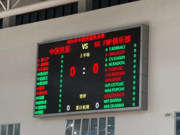 K体育(中国)2026世界杯官方IOS|Android手机a